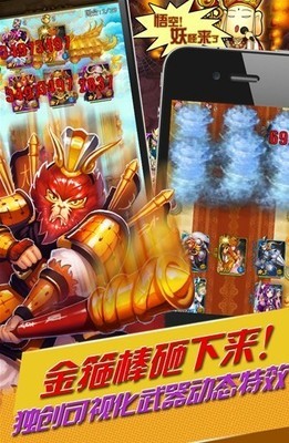 金山网络发布首款卡牌手游《天天爱西游》今日登陆App Store_厂商专区_蚕豆网Candou.com - 手机游戏新锐媒体