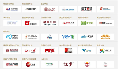 第四届金鼠标网络营销大赛_商业频道_凤凰网