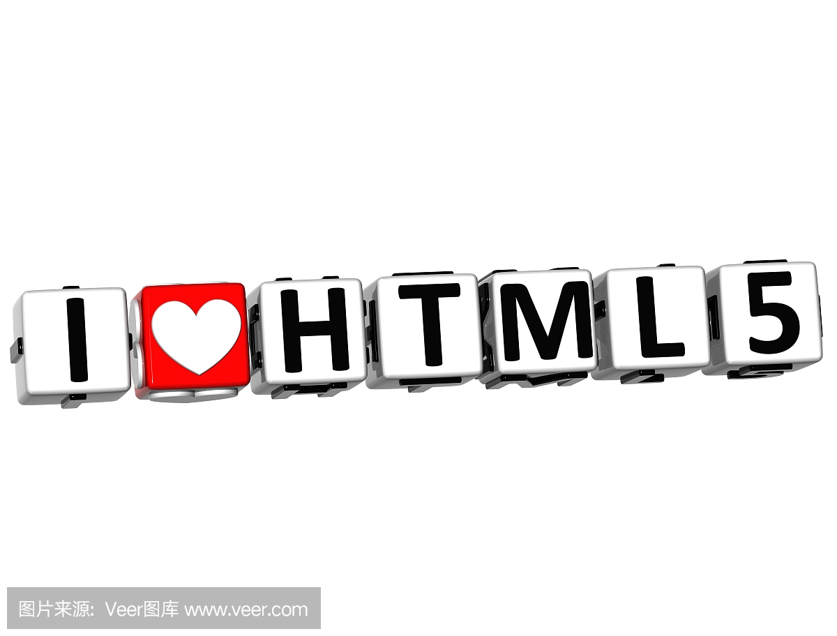 3D我爱HTML 5按钮点击这里块文本