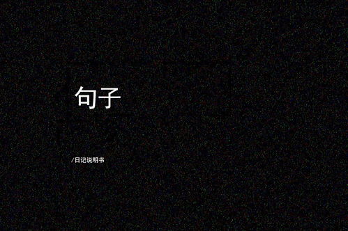 句子 关于我们爱情的网易云精选评论