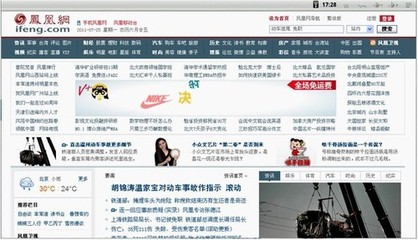 让电视当电脑用,天敏DMP650智能来袭