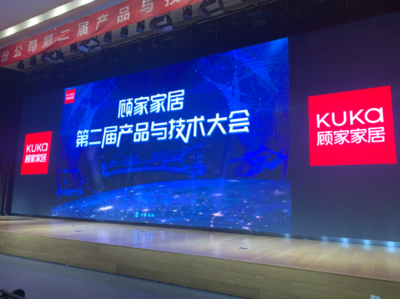顾家开启智能语音新时代,方得成独家智能语音合作伙伴!