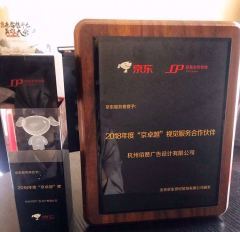 爱易网络