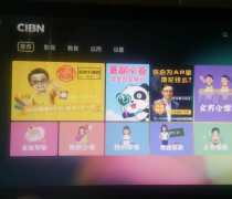 【遵义易美易爱|增收38万元|易美易爱总经理】,价格,厂家,供应商,电视机