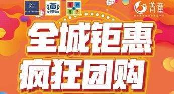 升级版菁童 易推来了 教育部新规 下月起,中小学校内不得设置小卖部