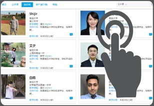网课调查想说爱你不容易 既是大势所趋,如何去芜存菁