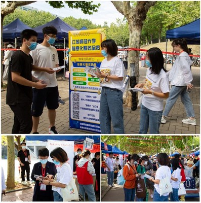 协力共创清朗网络环境 喜迎二十大胜利召开