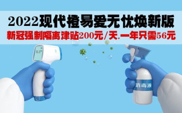 2022年保险新闻资讯 保险行业新闻网 沃保保险网