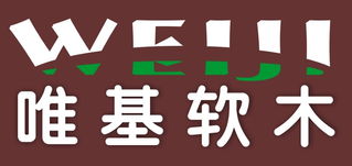 装饰企业 装饰公司 建材企业 建材公司