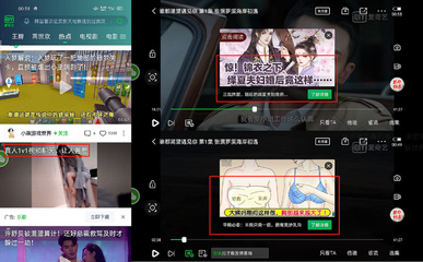 爱奇艺营收下滑、连年亏损下 超前点播、助贷导流备受质疑 龚宇的良策何在?