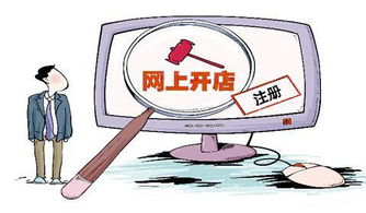 网店也要评驰著名商标 商标注册