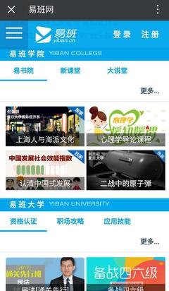 [新华网等] 海归教授援疆“七年之爱”邱夷平带队扶持新疆纺织业发展