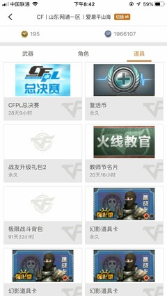 5173游戏帐号交易平台-游戏帐号交易,网络游戏帐号交易