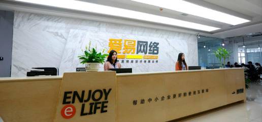 爱易网络的微博_微博