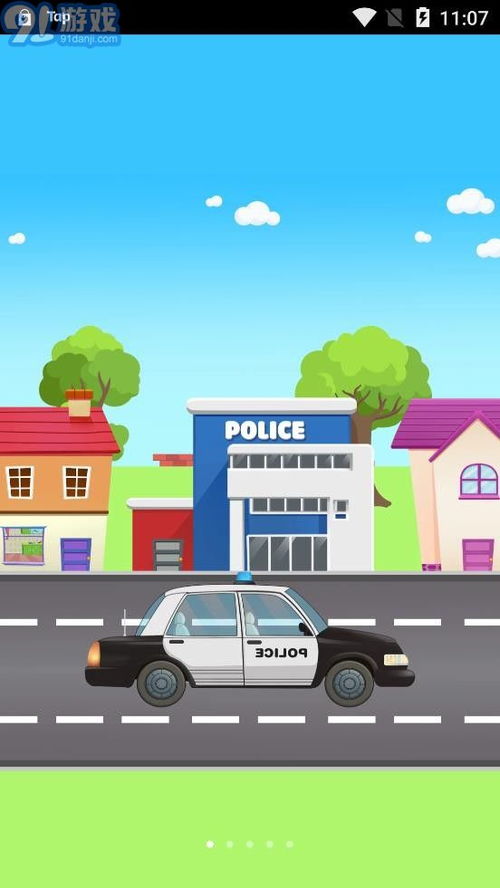 天天爱拼装手游下载指南 探索最新版本与91手游网资源