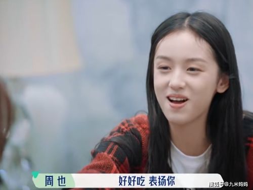 孟子义为何屡遭非议？情商低、言辞尖锐与心机形象成焦点