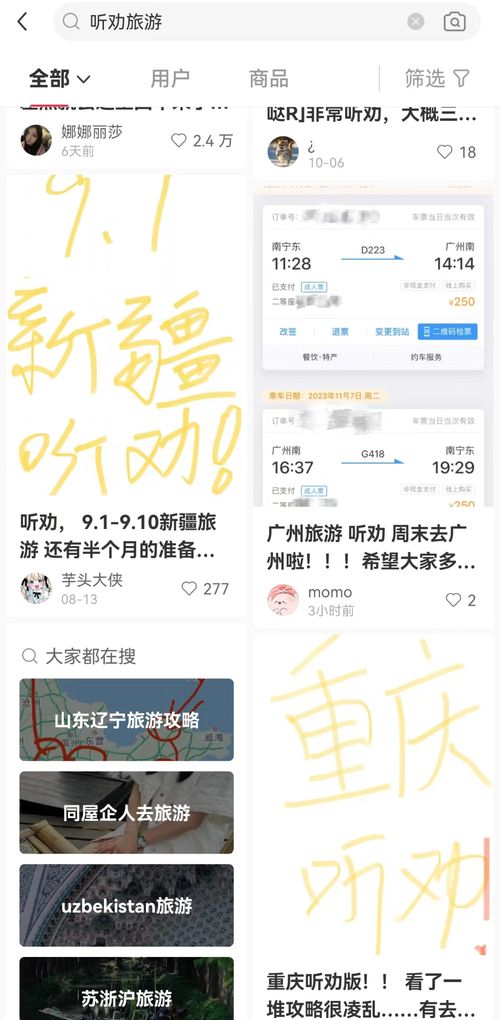 有趣青年“听劝体”走红 这届年轻人开始“听劝”啦！