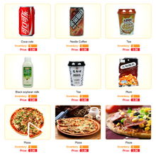 福州易康智能科技行业专用软件产品一览——爱易网络系列