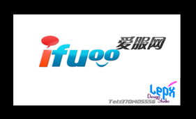 300元征集爱服网网站logo设计——威客任务9461