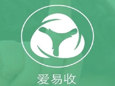 爱易收加盟费用及投资详情解析