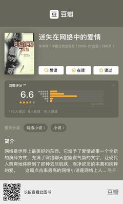 易中天、韩寒持股三年版税千万，果麦文化将出版做成了怎样的生意