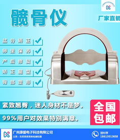 享受美丽强力甩脂 康爱爱易网络的美容塑形新体验