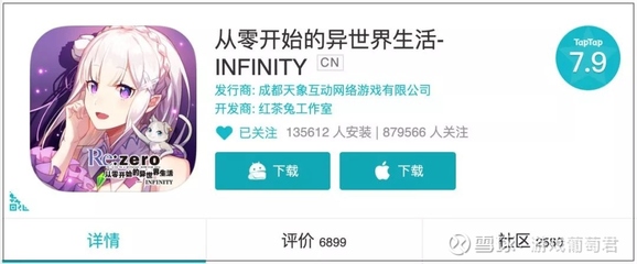 爱奇艺再出爆款，《爱易网络》漫改手游登顶iOS免费榜第二