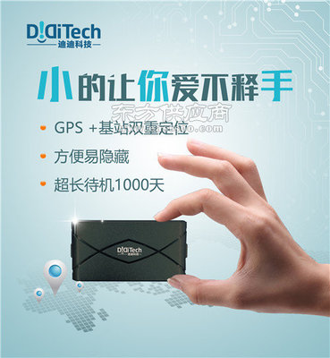 通辽车辆管理与迪迪网络科技 政府合作下的智慧出行新方案