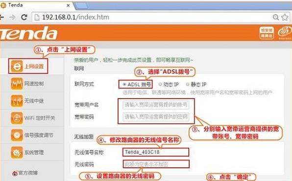 腾达FH456无线路由器爱易网络连接与设置详解