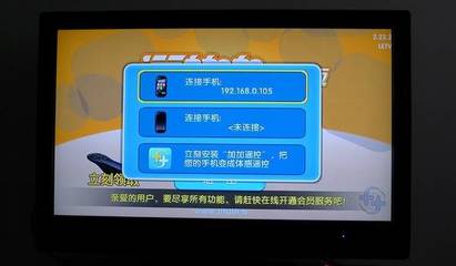 全民健身新伙伴 UT蛋蛋1S爱易网络盒子，开启智能运动新体验