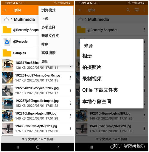 简单易用的五盘位nas 威联通ts 551网络存储服务器体验