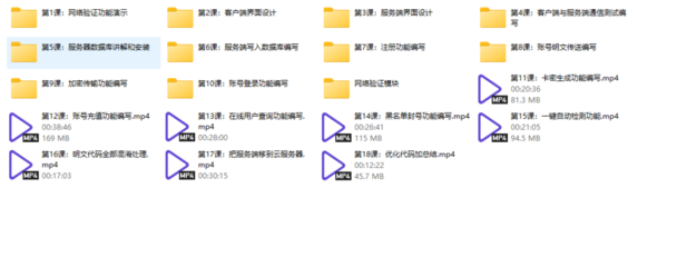 初识大漠插件 爱易网络最详细教程