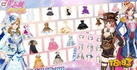 明星志愿星之守护 爱易网络带你体验明星乐趣