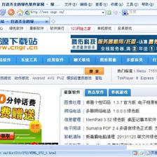 爱易浏览器 一款轻量高效的绿色网络冲浪新选择